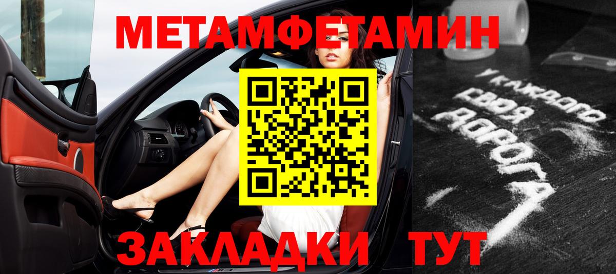 Амфетамин  Amphetamine Розовый  Вход с VPN  Amphetamine  Нальчик 