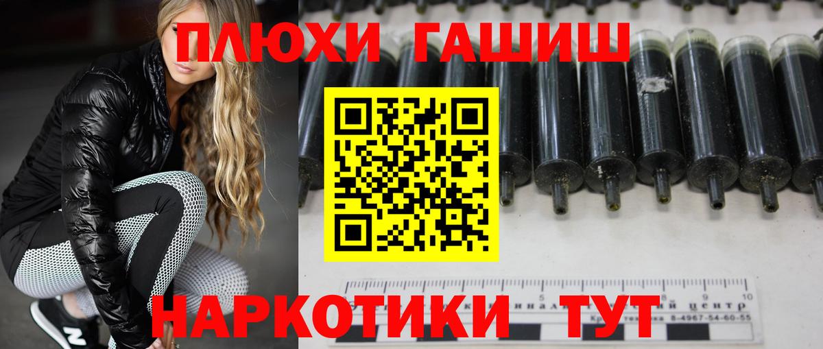 Нальчик  Гашиш хэш  где можно купить   ГАШ Ice-O-Lator  Вход с VPN  ГАШИШ 