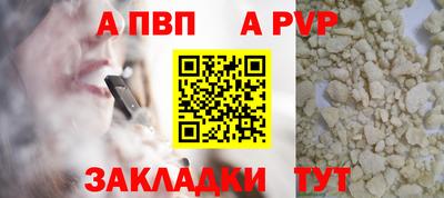индика Старая Купавна