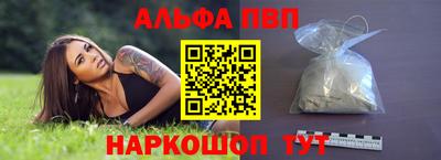 молекула духа Тара