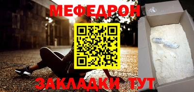 молекула духа Тара