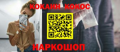 индика Старая Купавна
