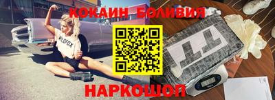 индика Старая Купавна