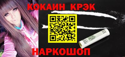 метамфетамин Татарск