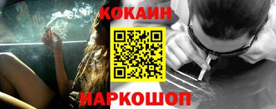 мескалин Ставрополь