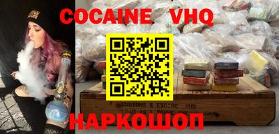 индика Старая Купавна