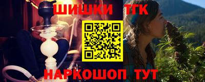 мескалин Ставрополь