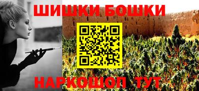 марки nbome Среднеуральск