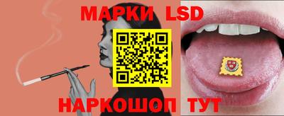 марки nbome Среднеуральск