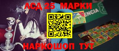 марки nbome Среднеуральск