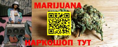 мескалин Ставрополь