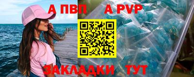 молекула духа Тара