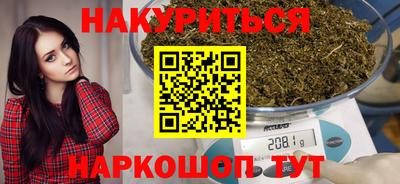 гашишное масло Тверь