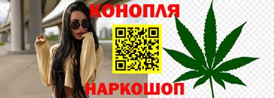 мескалин Ставрополь