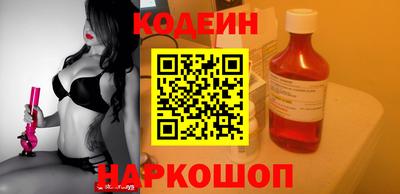 мескалин Ставрополь