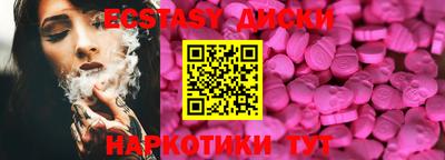 мескалин Ставрополь