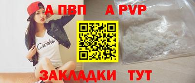 молекула духа Тара