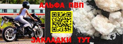 метамфетамин Татарск