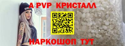 индика Старая Купавна