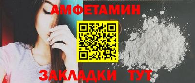 молекула духа Тара