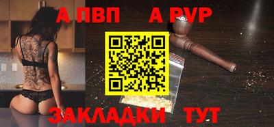 индика Старая Купавна