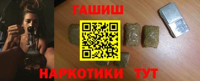 гашишное масло Тверь