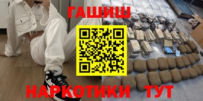 гашишное масло Тверь