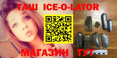 мескалин Ставрополь