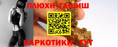 мескалин Ставрополь