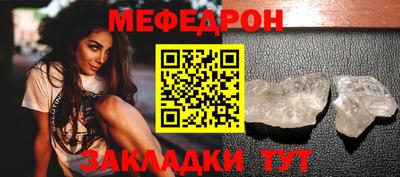 мескалин Ставрополь
