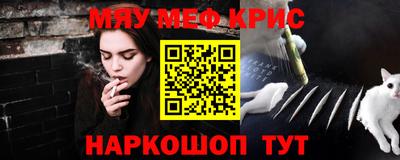 молекула духа Тара