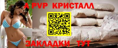 метамфетамин Татарск
