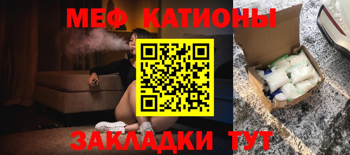 Мефедрон mephedrone  Меф мука  Вход с VPN  МЕФ  Нальчик 