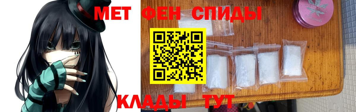 Первитин витя  Вход с VPN  Нальчик 
