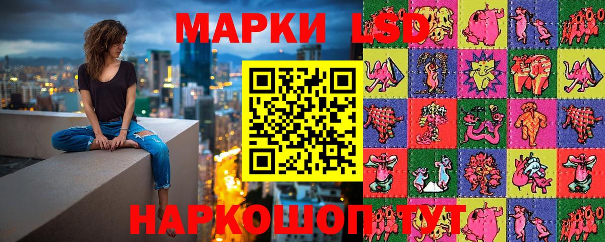 Нальчик  Марки NBOMe 1,8мг  Вход с VPN 
