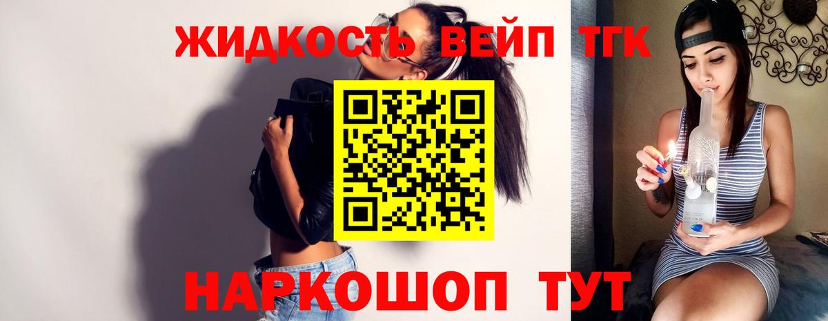 Нальчик  Дистиллят ТГК THC oil  Вход с VPN 