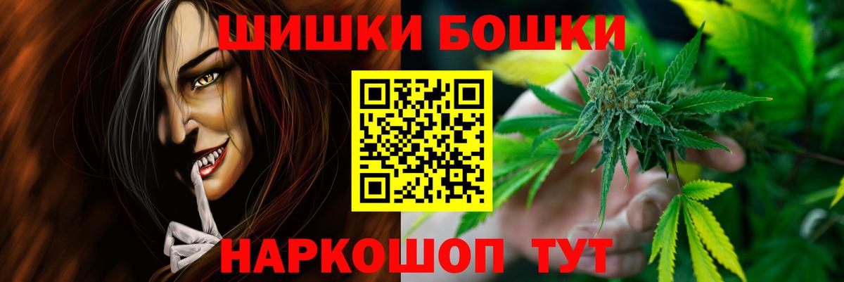 Бошки марихуана план Нальчик